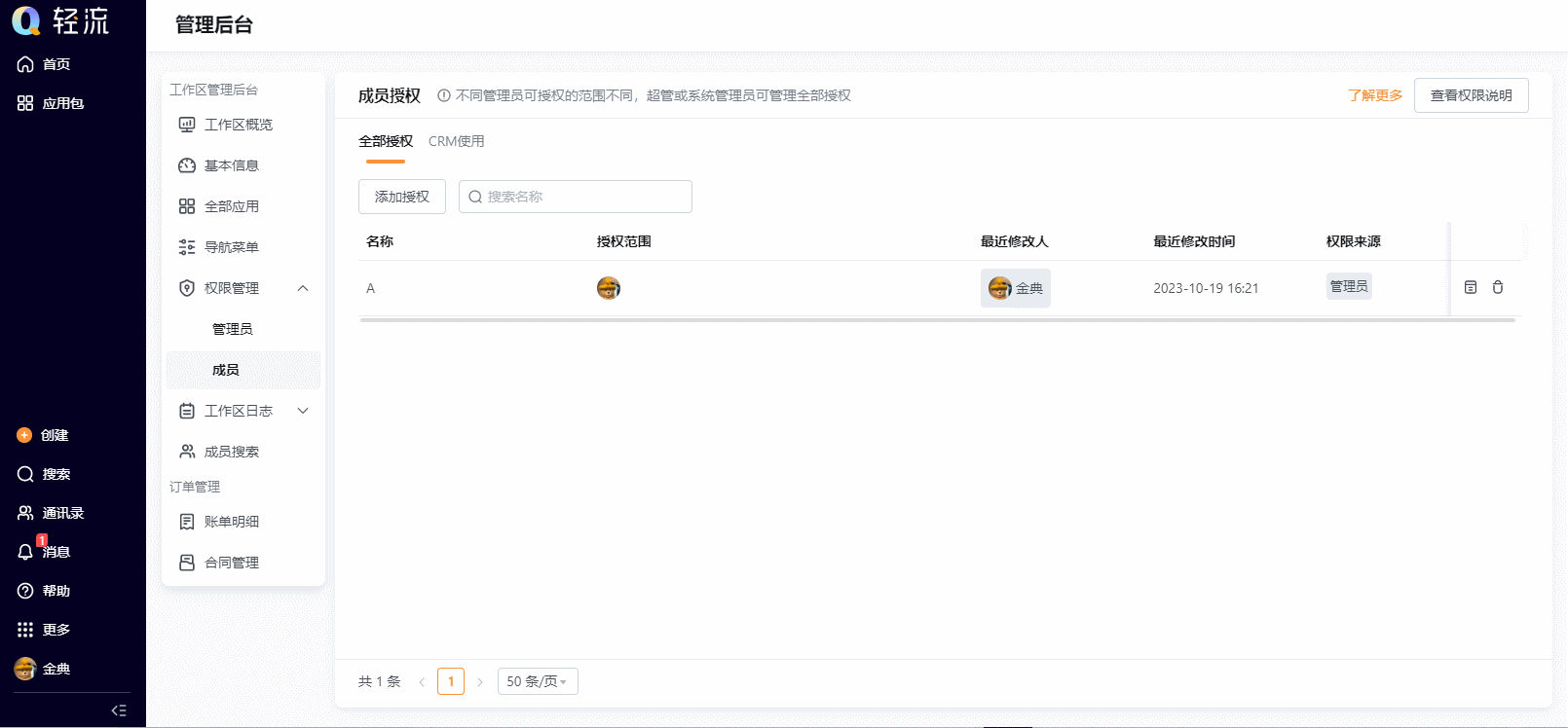 文档图片