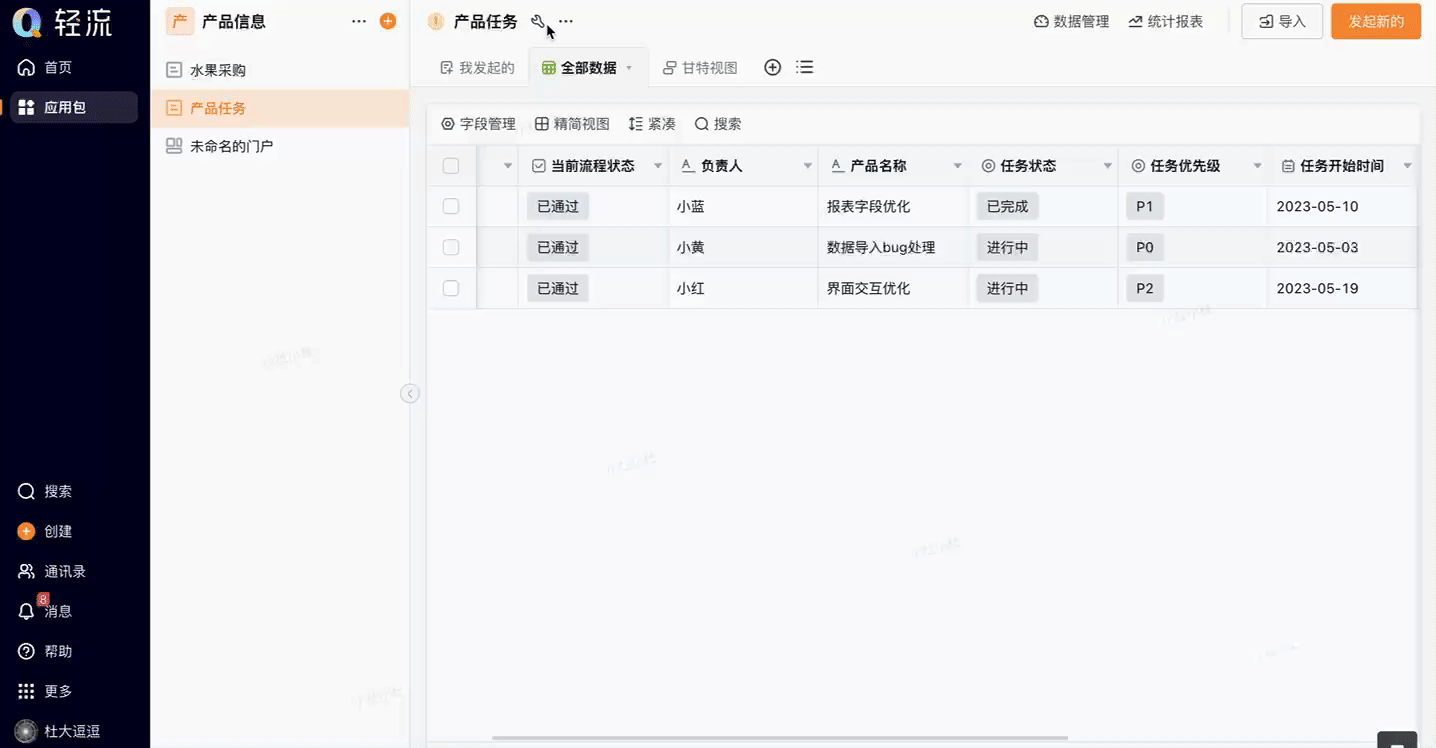 文档图片