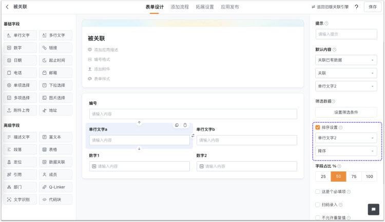 文档图片