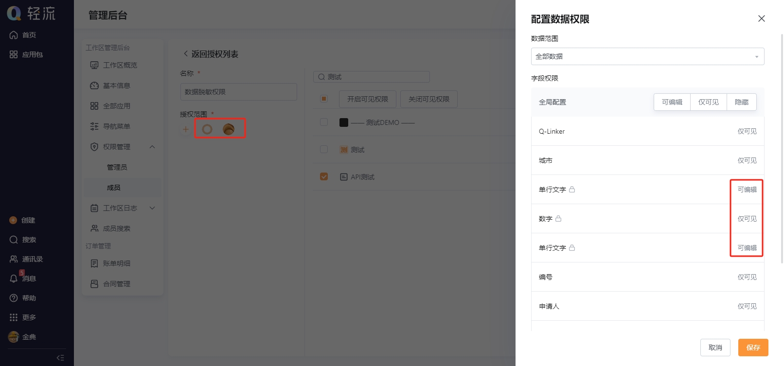 文档图片