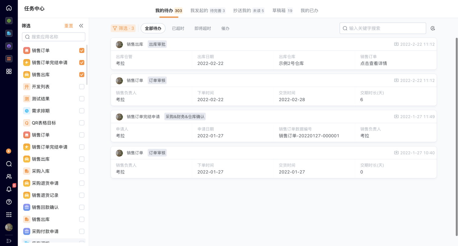 文档图片