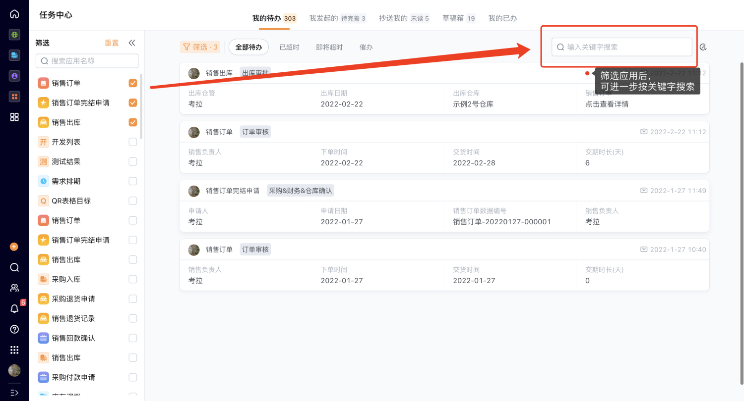 文档图片