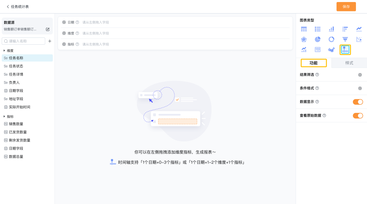 文档图片