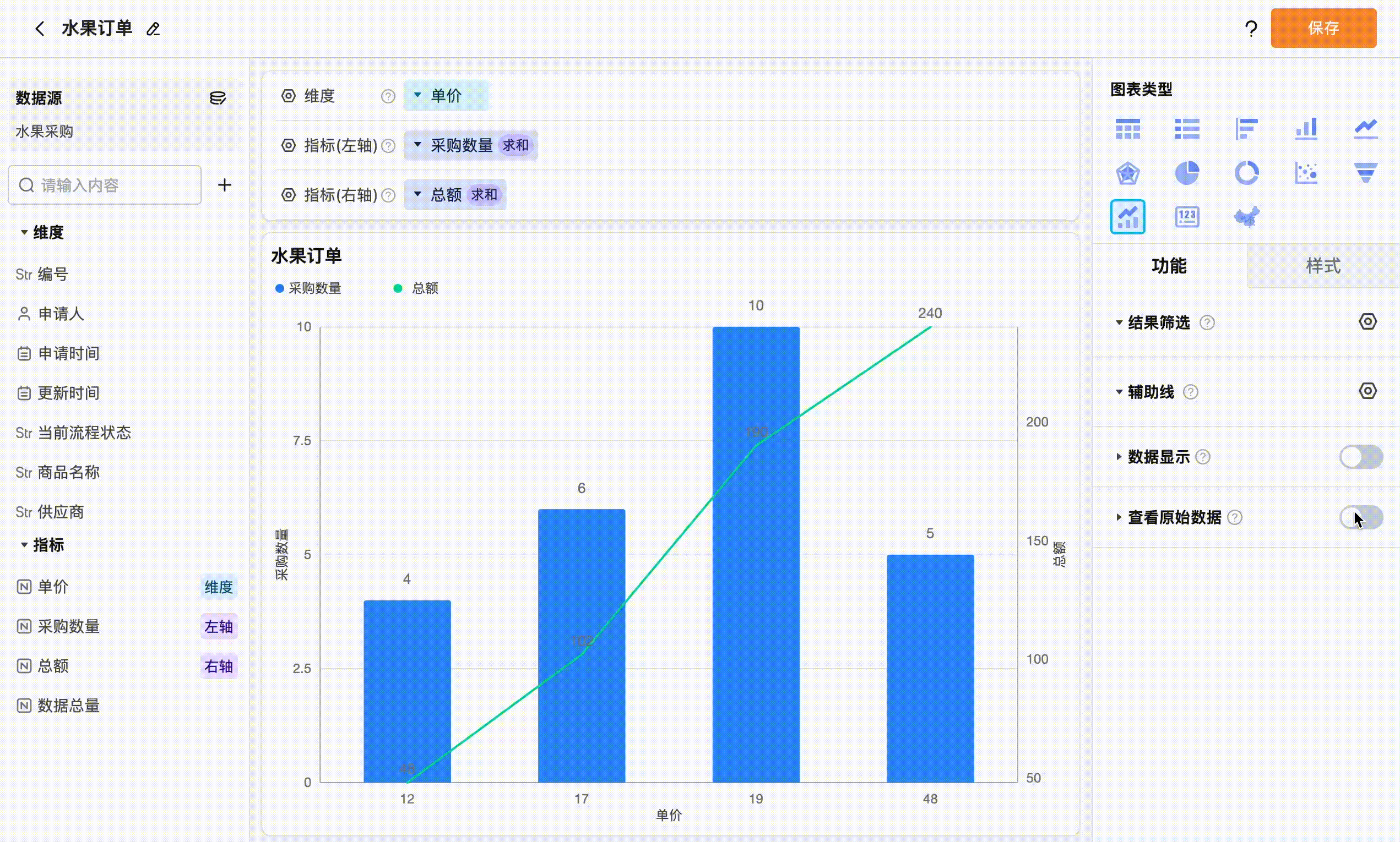 文档图片