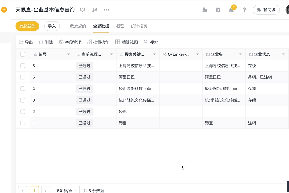 文档图片