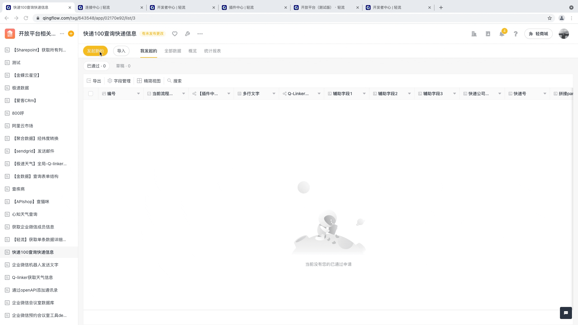 文档图片