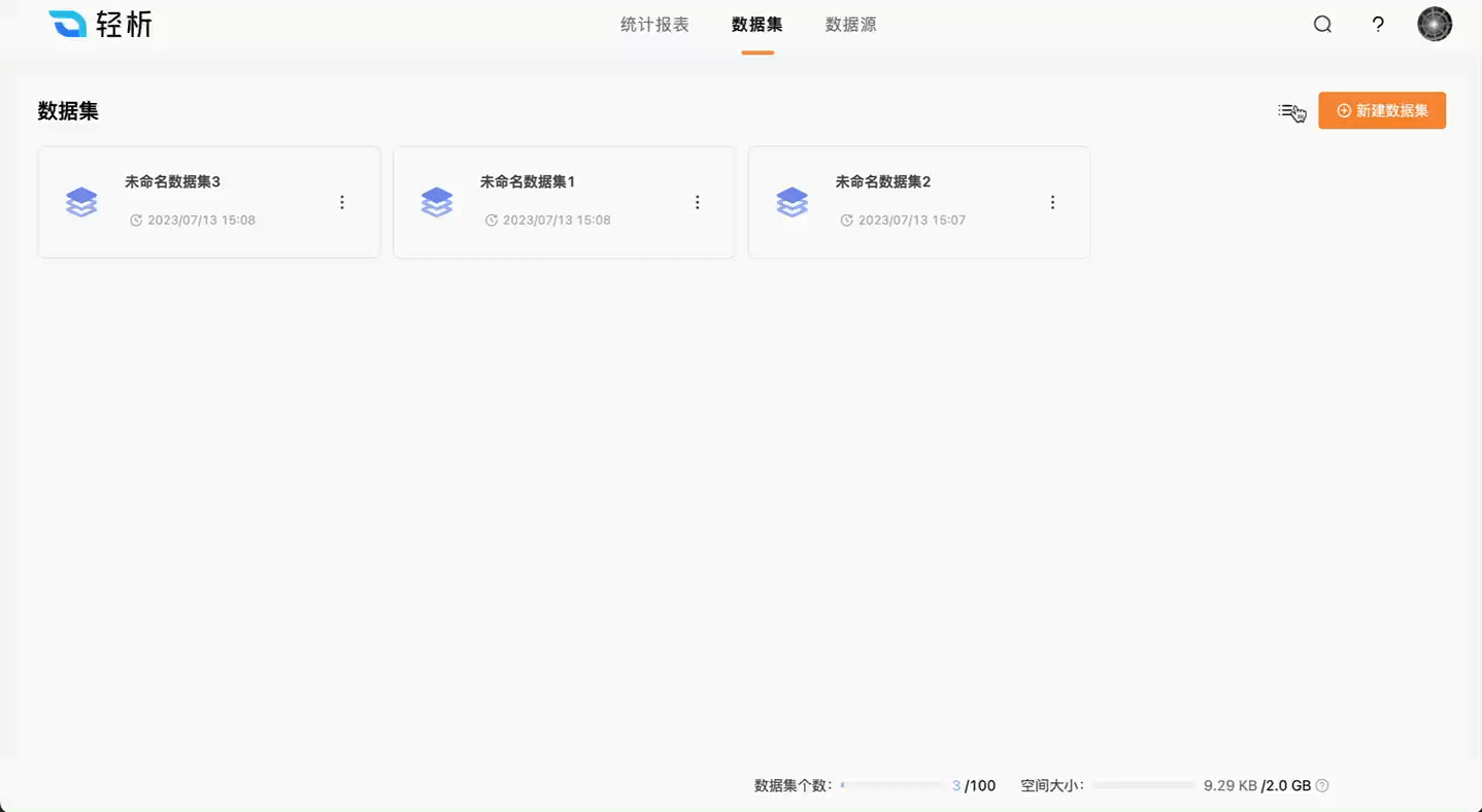 文档图片