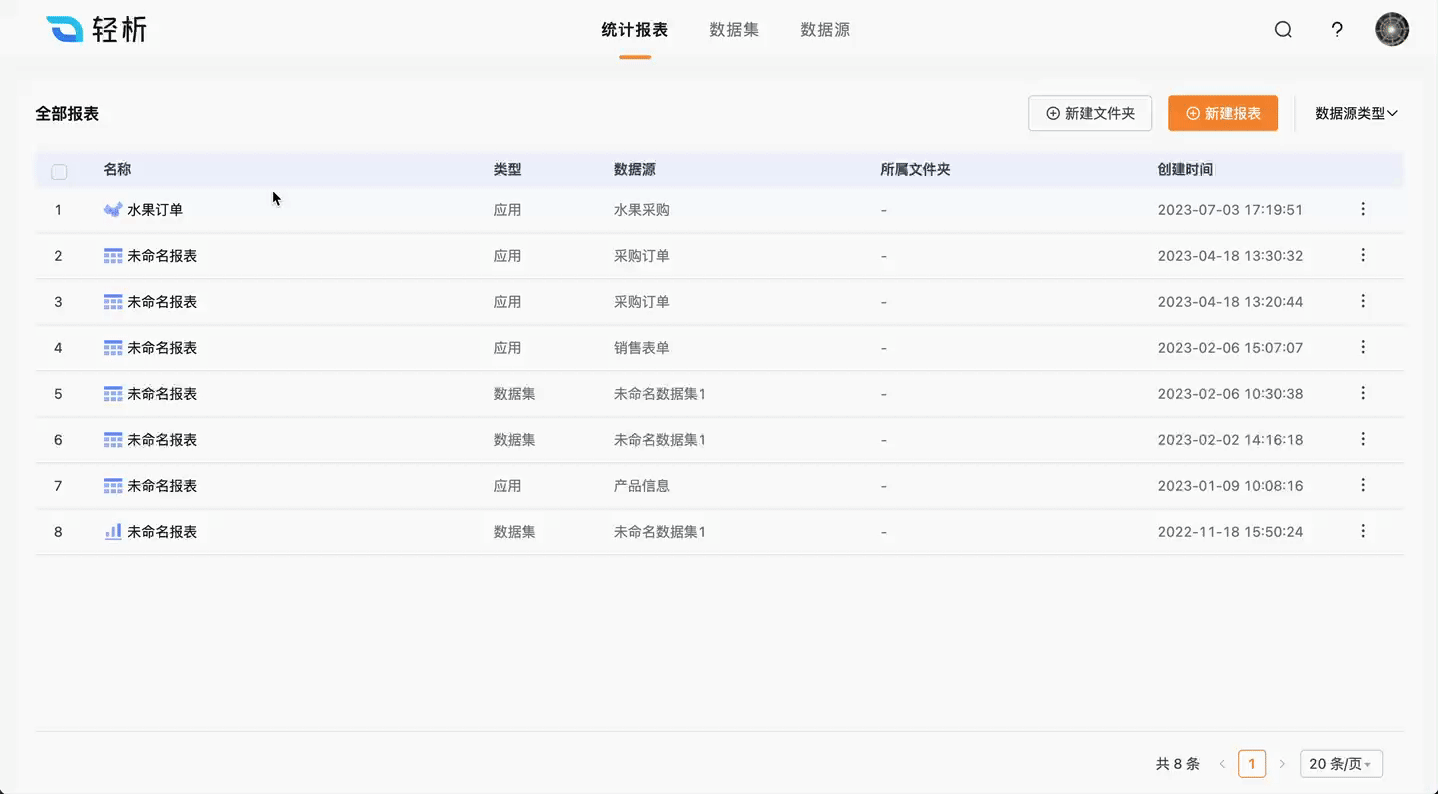 文档图片