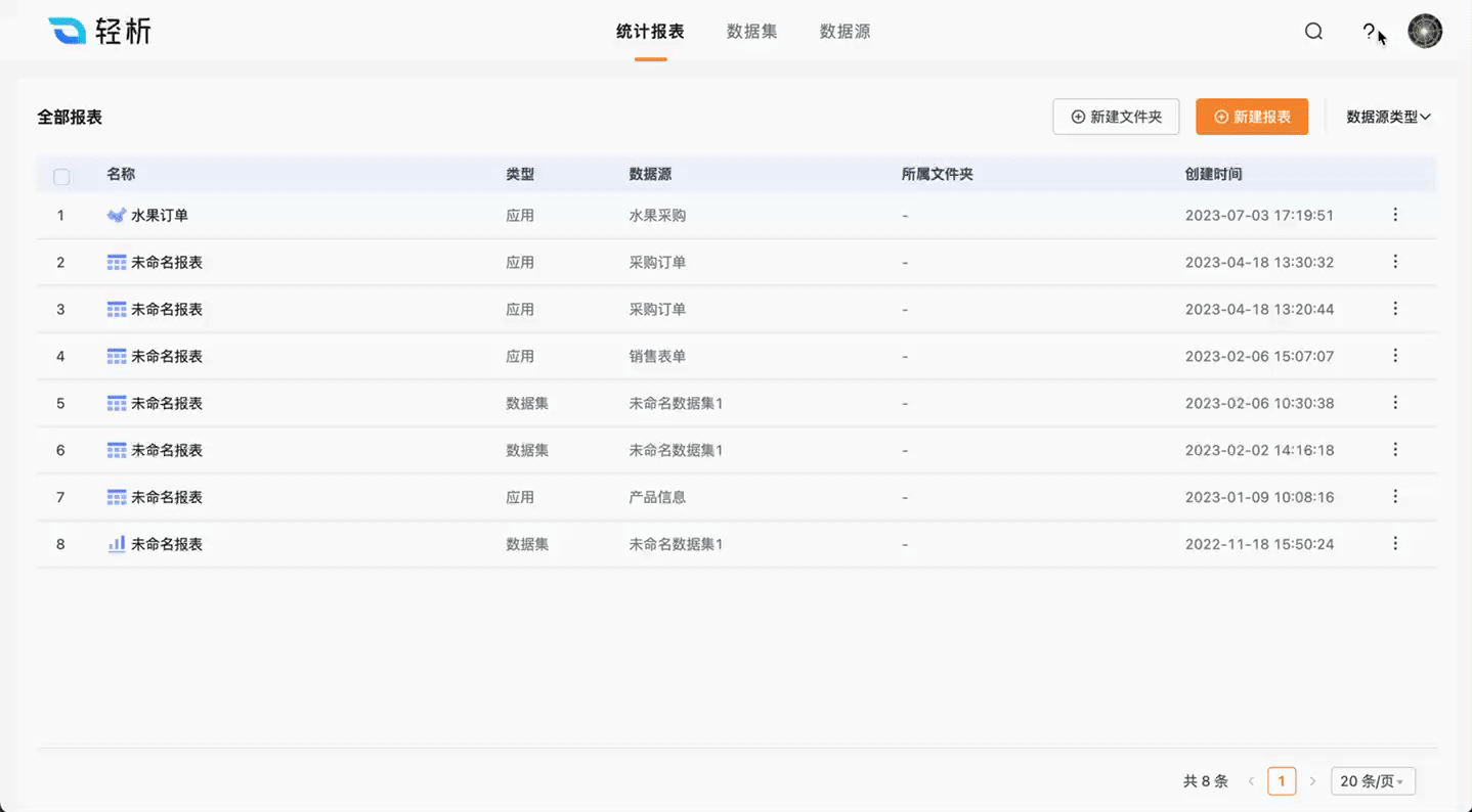 文档图片