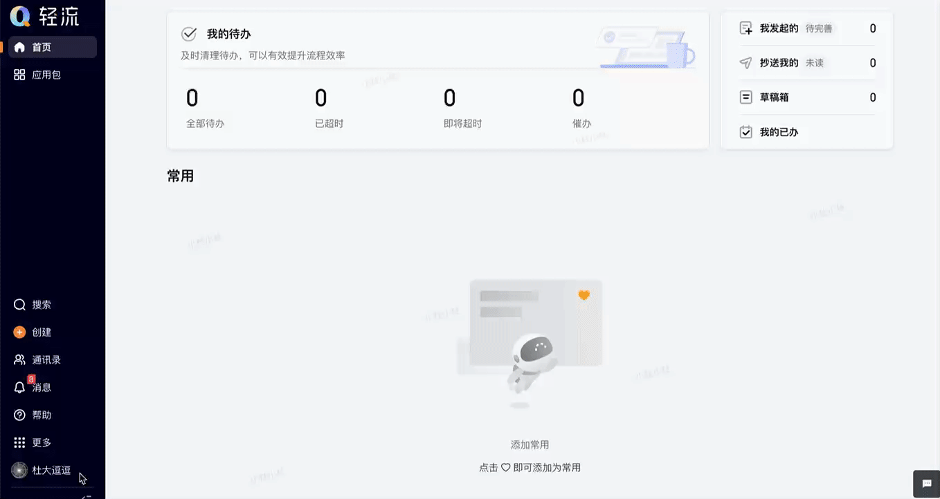 文档图片