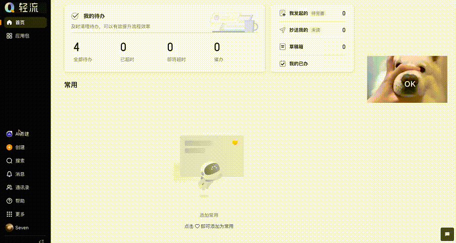 文档图片