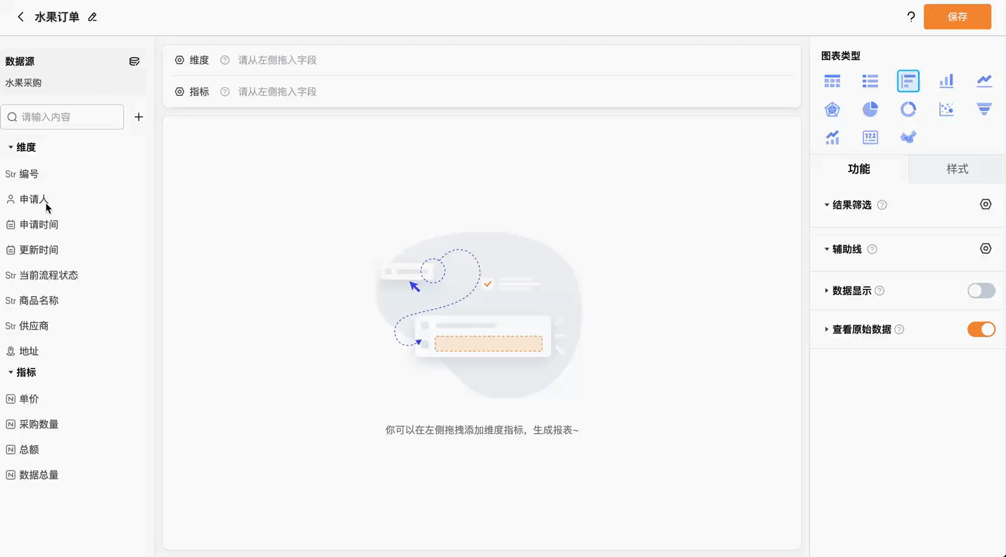 文档图片