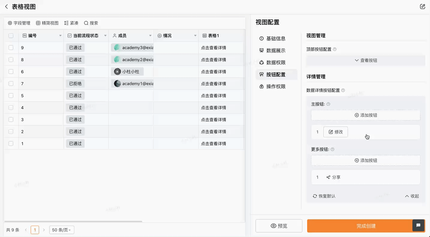 文档图片