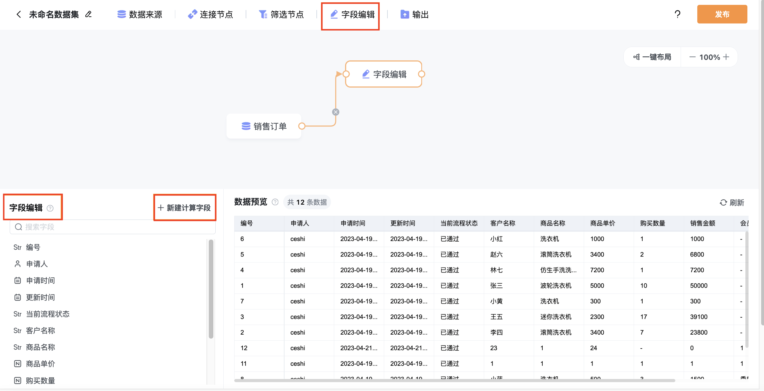 文档图片