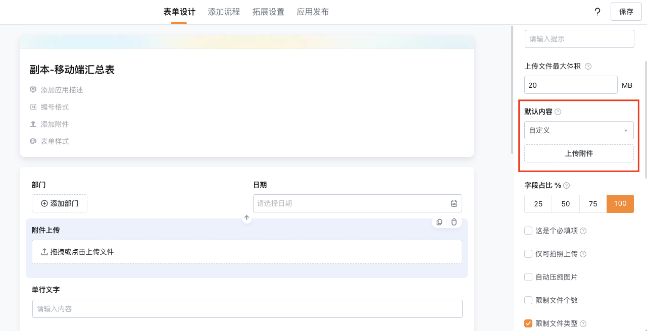 文档图片