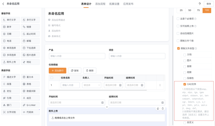 文档图片