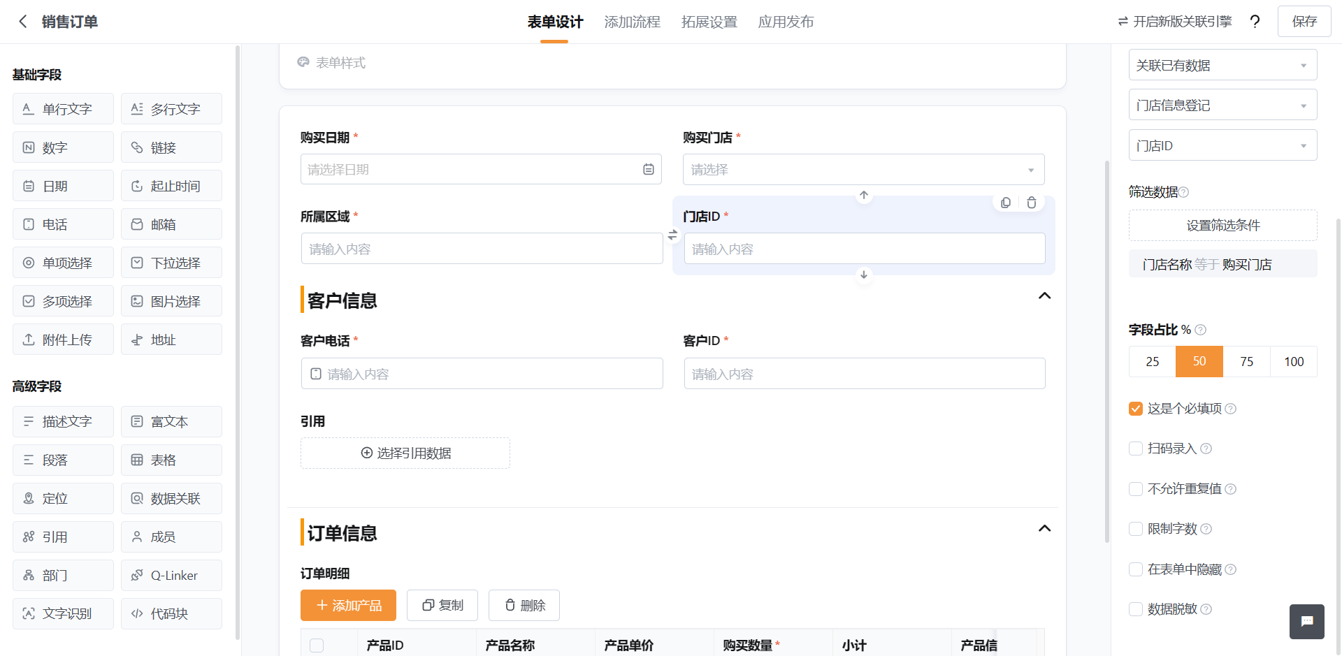 文档图片