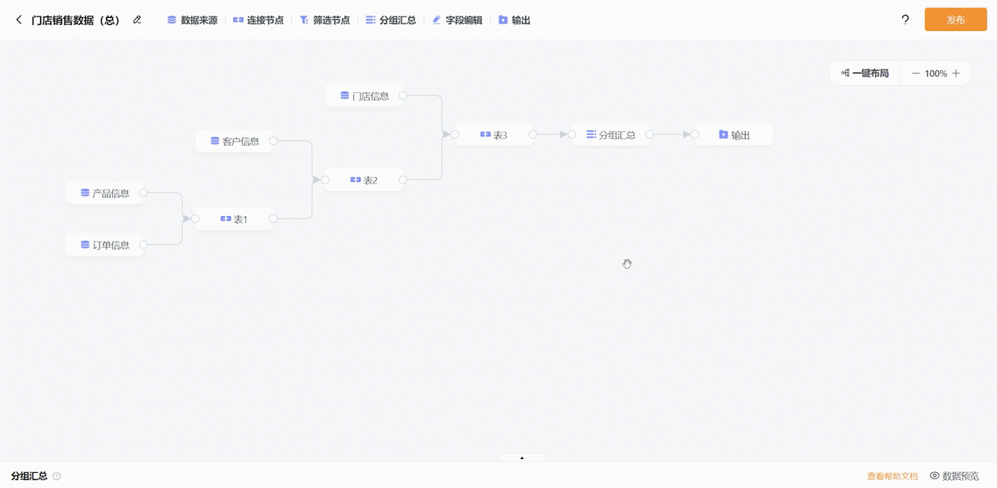 文档图片