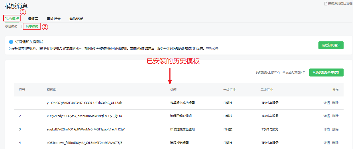 文档图片