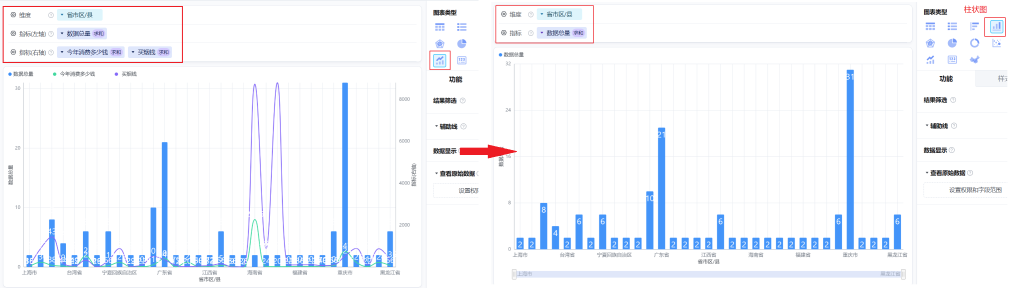 文档图片