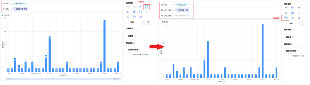 文档图片