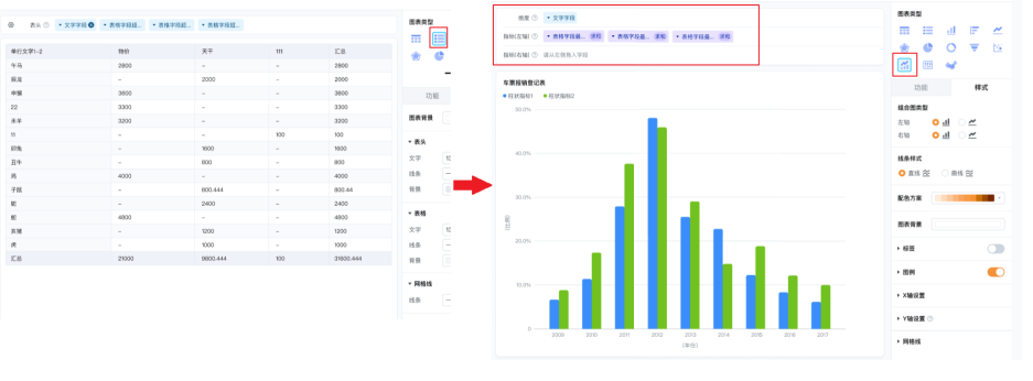 文档图片