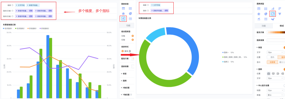 文档图片