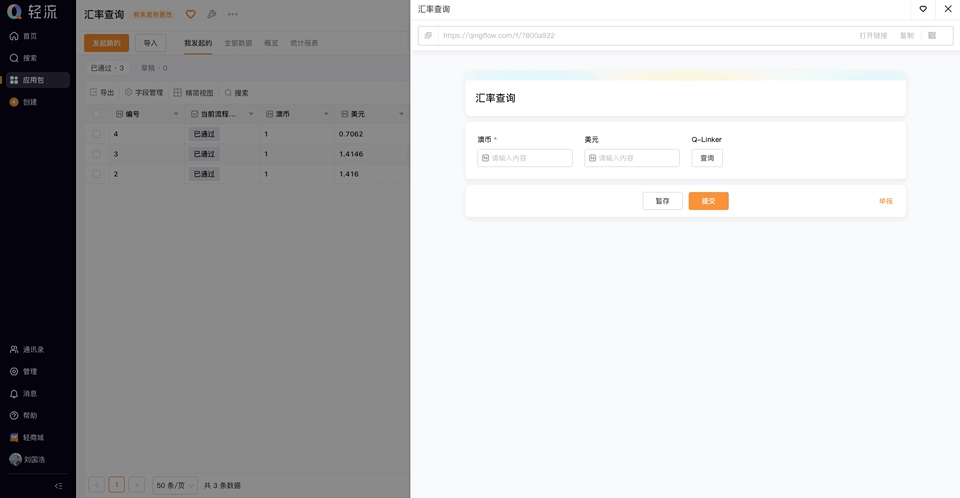 文档图片