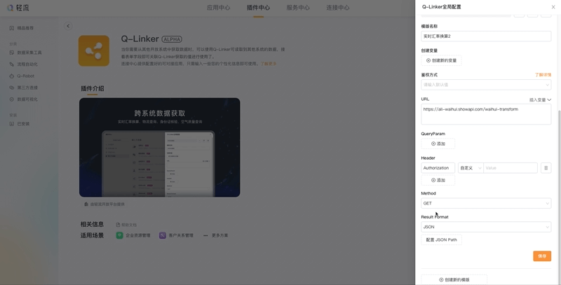 文档图片
