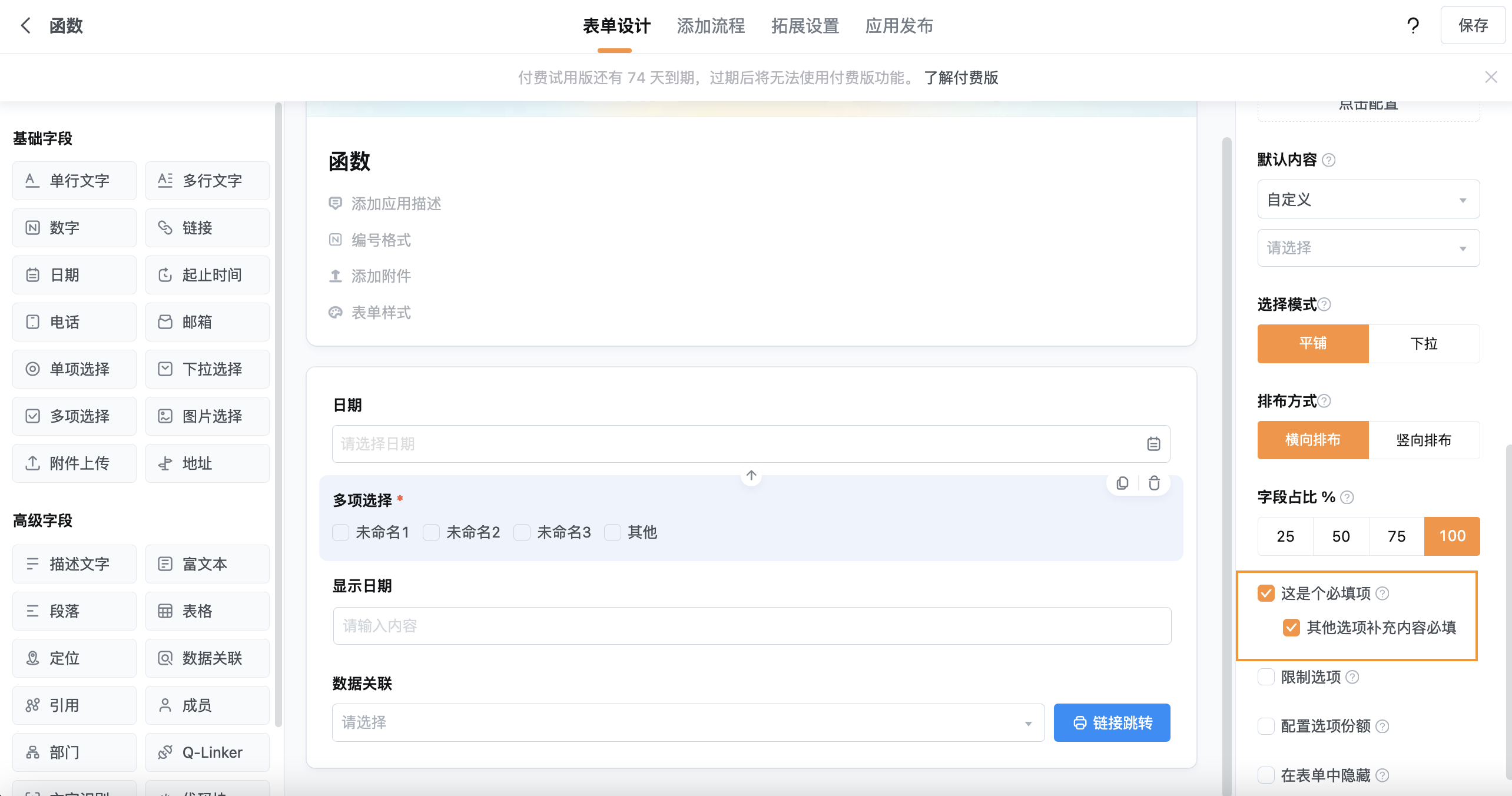 文档图片
