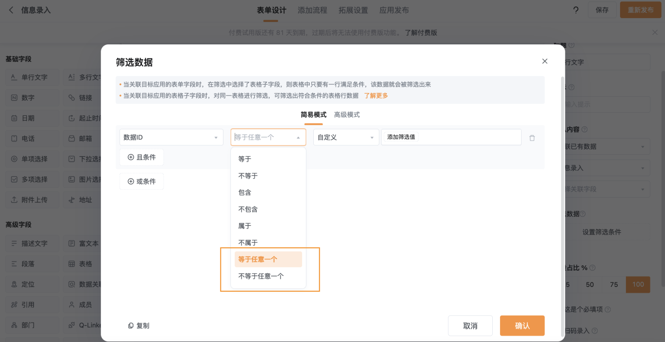 文档图片