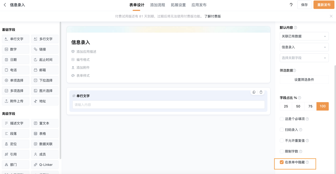 文档图片