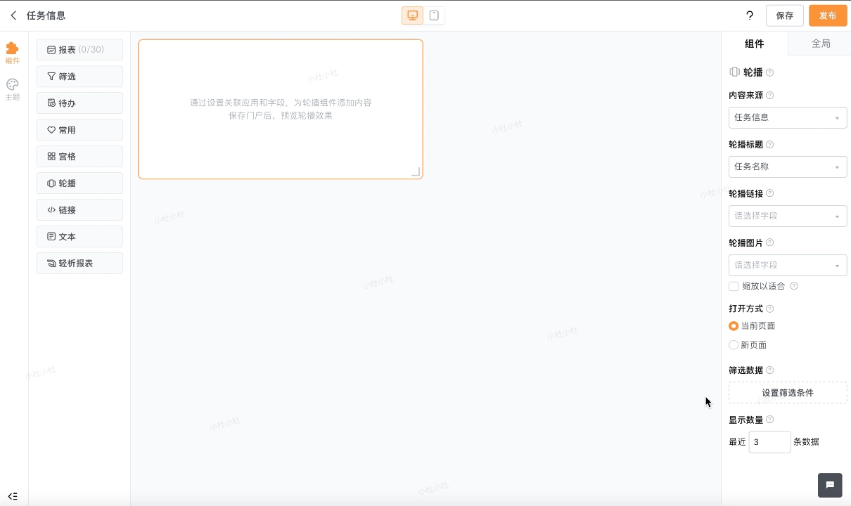 文档图片