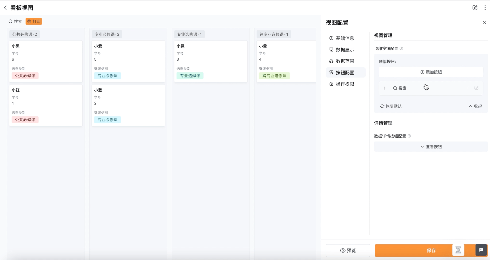 文档图片