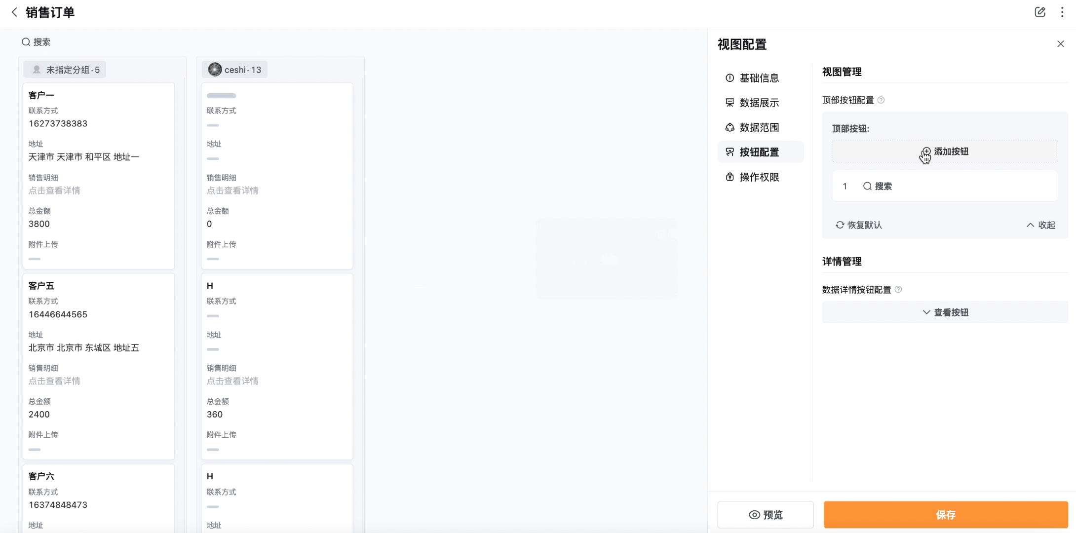 文档图片