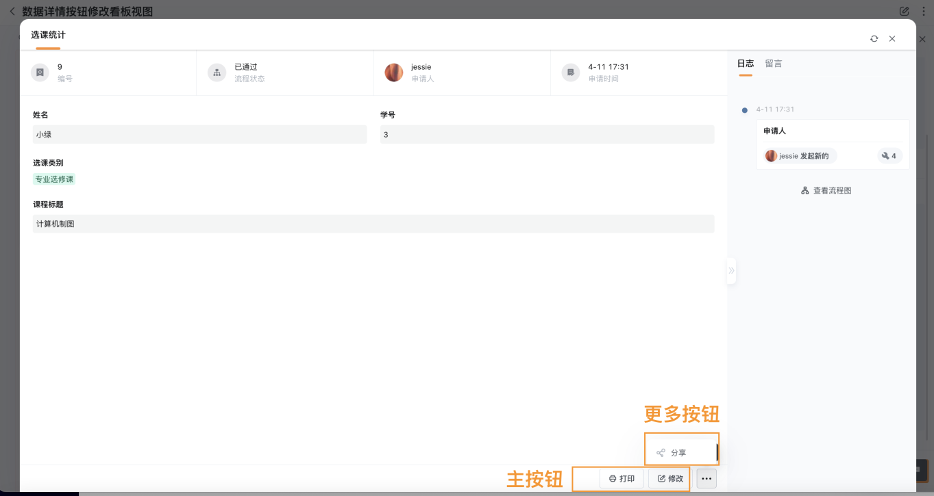 文档图片