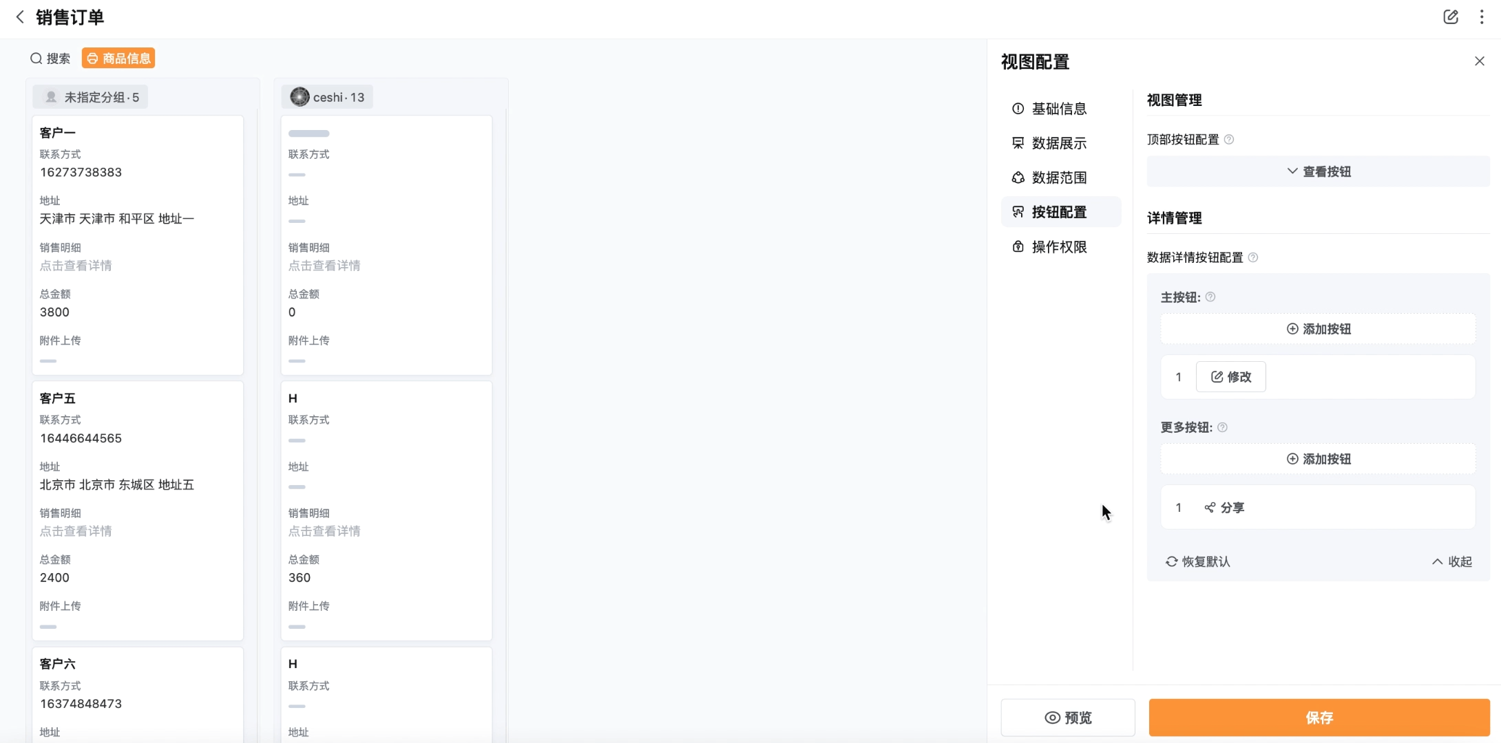 文档图片