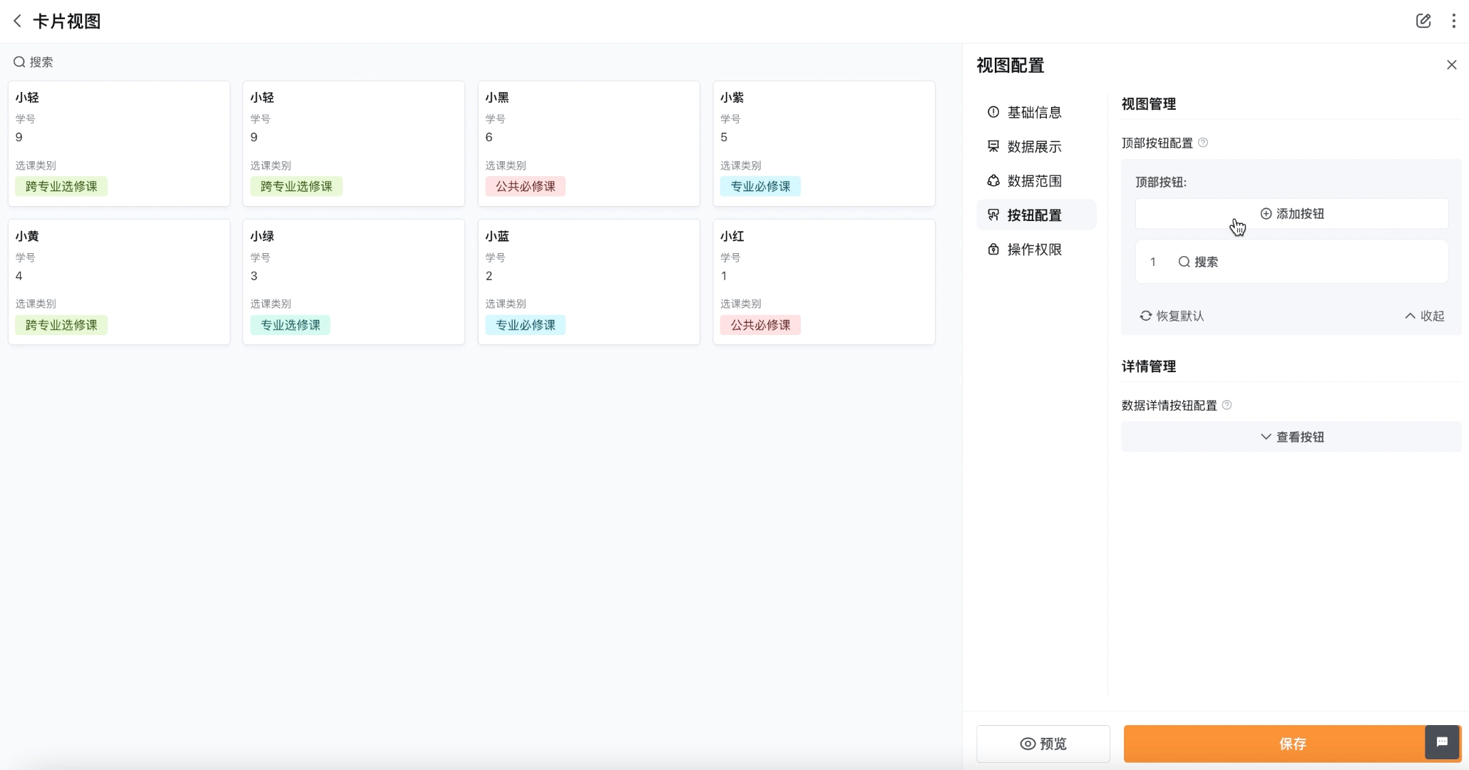 文档图片