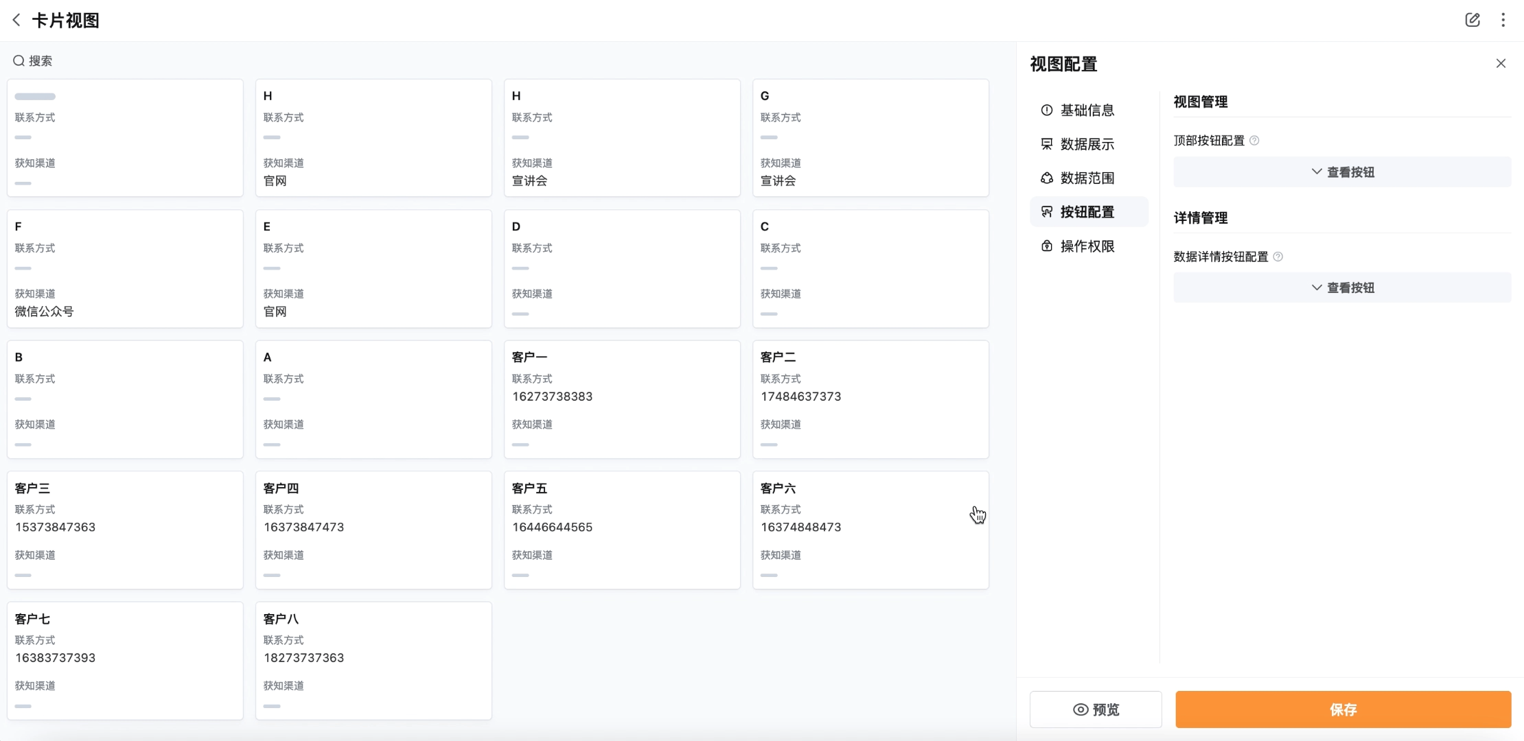文档图片