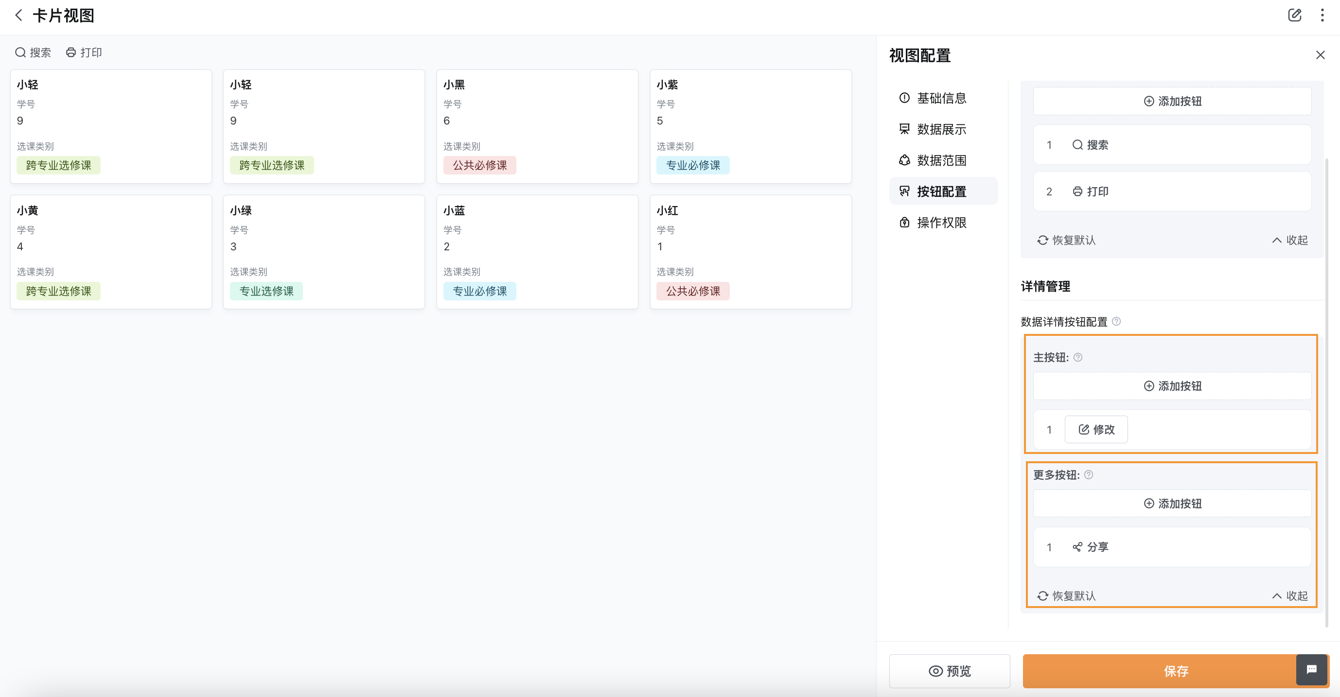 文档图片