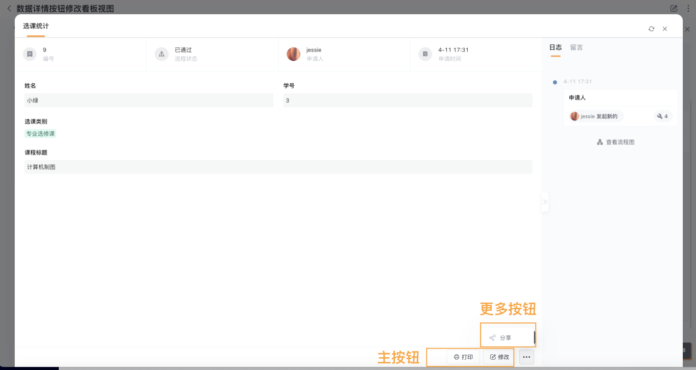 文档图片