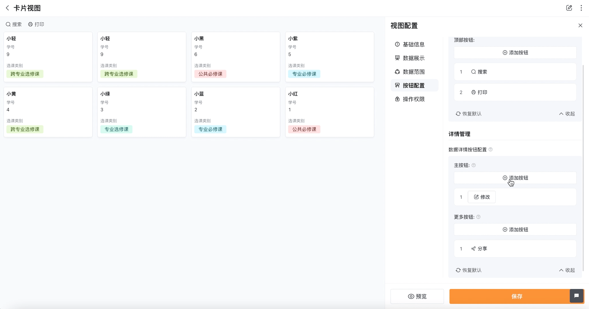 文档图片