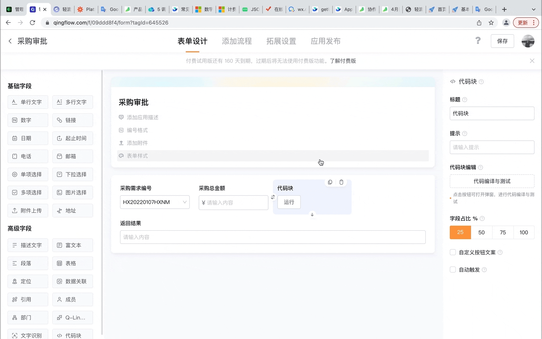 文档图片