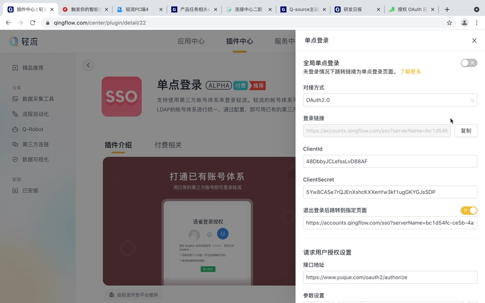 文档图片