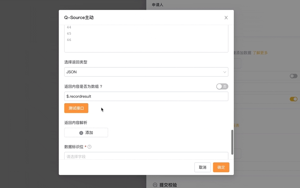 文档图片