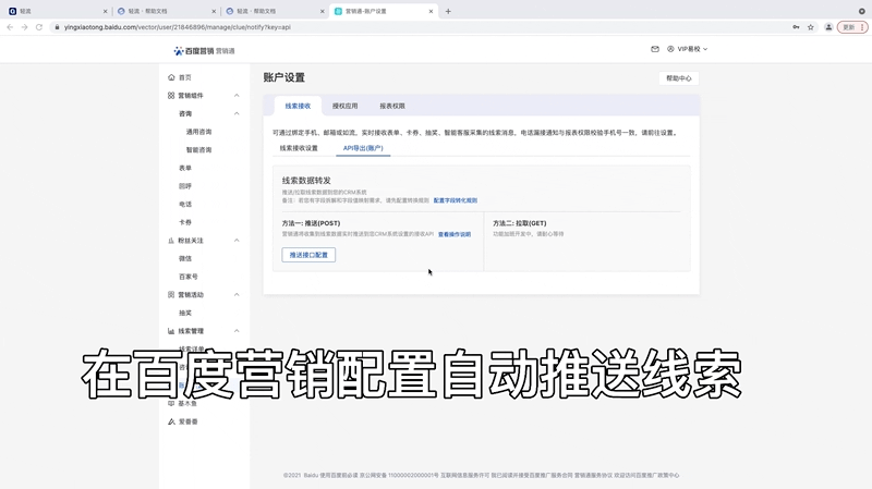 文档图片