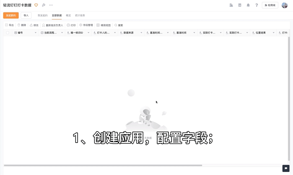 文档图片
