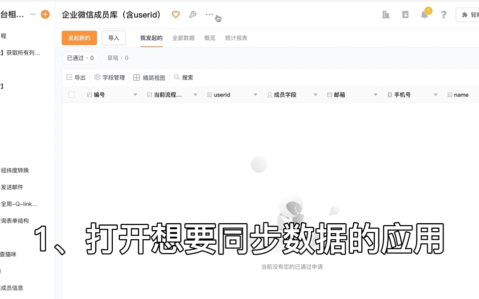 文档图片