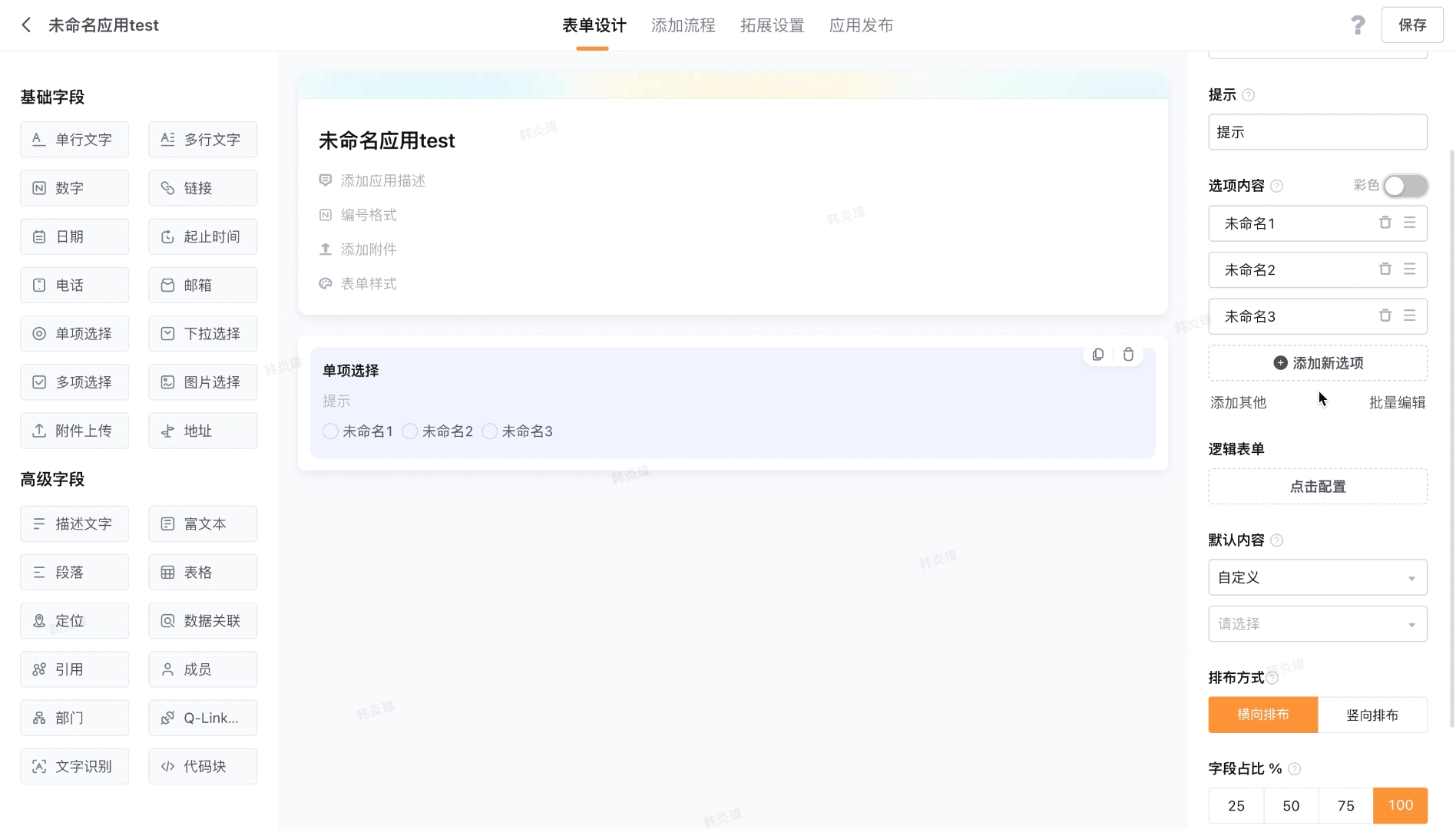 文档图片