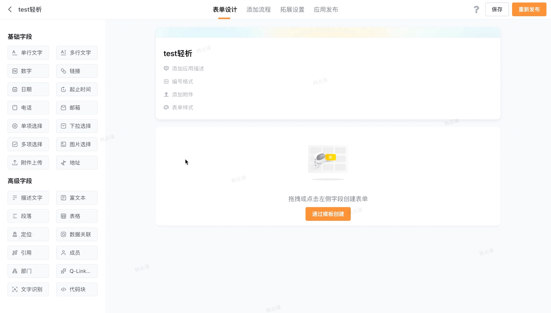 文档图片
